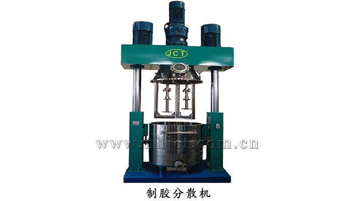 強(qiáng)力分散機(jī)