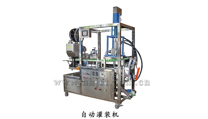 自動灌裝機(jī)