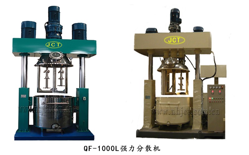 1000L強(qiáng)力分散機(jī) 1000L強(qiáng)力分散機(jī)