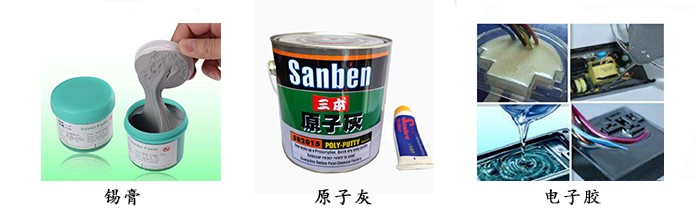 動力混合機應用